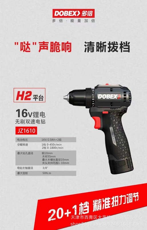 マルチリチウム電動ピストルドリルブラシレス充電式ドリルドライバー木工 16V 充電式電気ドリル 20V140 ニュートンドライバー|undefined