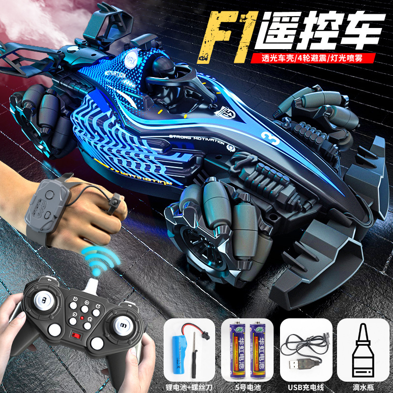 クロスボーダージェスチャー誘導リモコン自動車rcレースカー四駆ドリフトF1フォーミュラスプレー車男の子玩具|undefined
