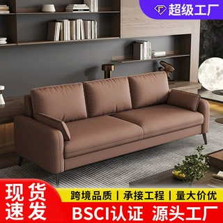 现代简约猫抓皮办公室沙发组合会客出租房屋公寓接待商务小户型