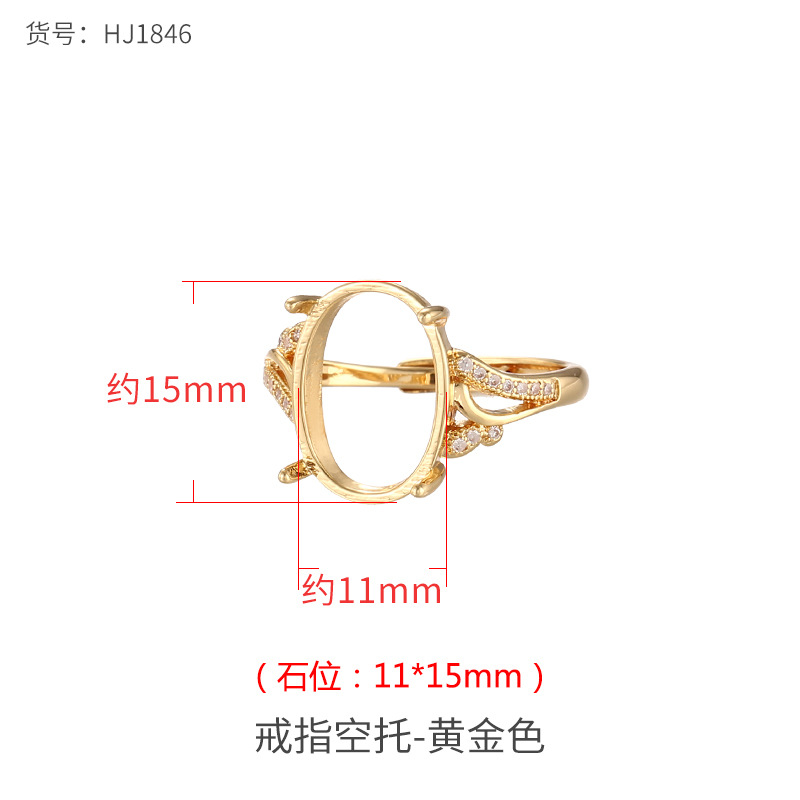 골드 컬러 11*15mm