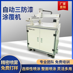 ȫ�Ԅ�������T���C�·��PCB���往·�����ʽ���T�C