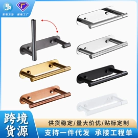 毛巾环/杆/架;卫浴挂件套件;纸巾架