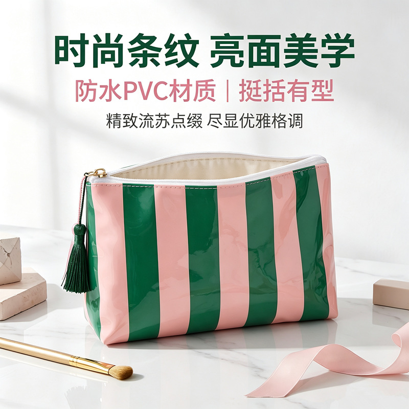 New cross-border glossy PVC striped makeup bag with tassel zipper, waterproof travel toiletry clutch storage bag in stock