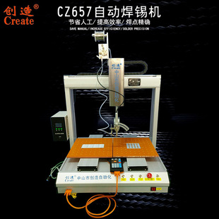 Customized Automatic Soldering Machine, Automotive Digital Lighting Fixture Soldering Machine, Wire Cutting, Stripping and Soldering All-In-One Machine, Custom-Made