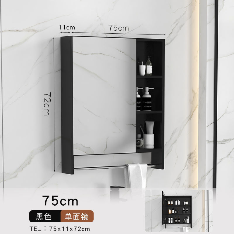 블랙 미러 캐비닛-75*72(수건 걸이 포함)