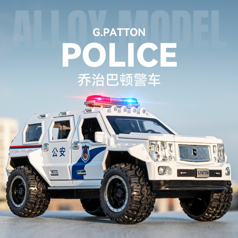 Chizhi 1:24 George Police Car Door Opening Sound and Light Pull Back Artificial Alloy Car Model Kidsren's Toy Car Chizhi 1:24 George Police Car Door Opening Sound and Light Pull Back Artificial Alloy Car Model Kidsren's Toy Car