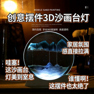 �羳������ɳ��Сҹ���[���ӑBɳ©��3d���w����≺̨���b���|��