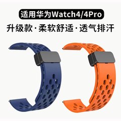 Samsung Huawei watch5 Apple s10 Xiaomi 9pro 穴付きシリコン磁気折りたたみバックル gt6 時計ストラップに適しています。