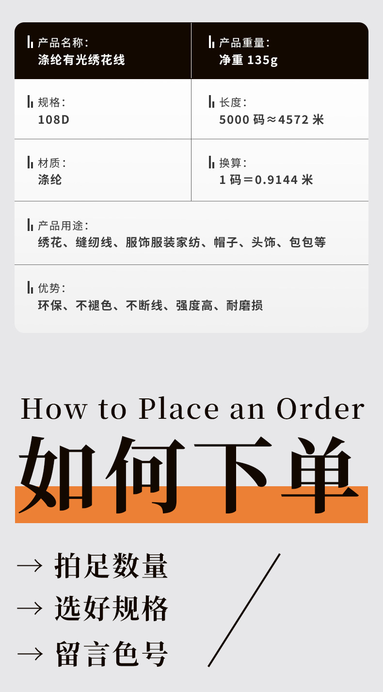 涤纶有光线详情_10.jpg