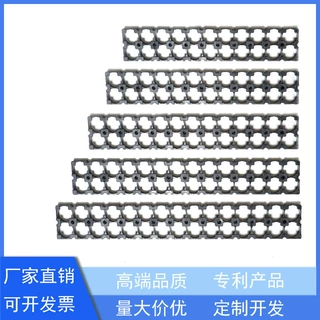 厂家直销18650电池支架2×11到2×20系列高端品质防火材料ABS