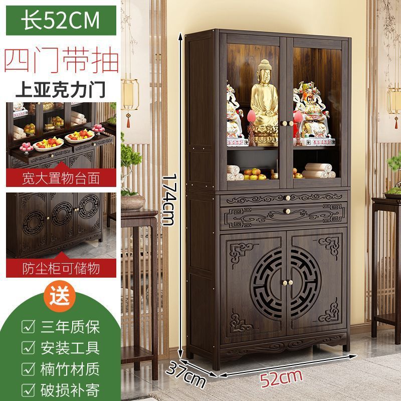 높은 서빙 캐비닛 길이 52cm 너비 37cm 높이 174cm [서랍과 문 포함]