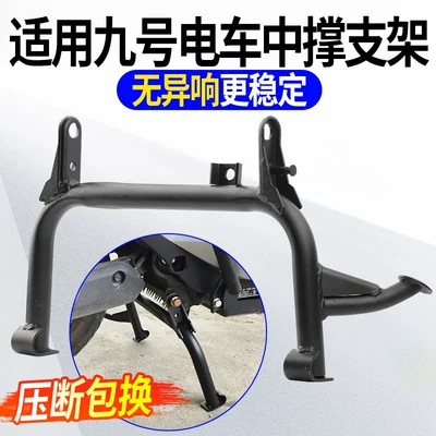 accessory, non-destructive direct installation, Electric car big tripod