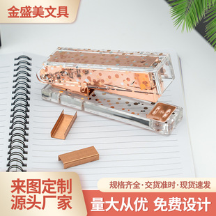 Acrylic Bronzing Transparent Stapler Large Simple Office Stationery Student Financial Document Stapler