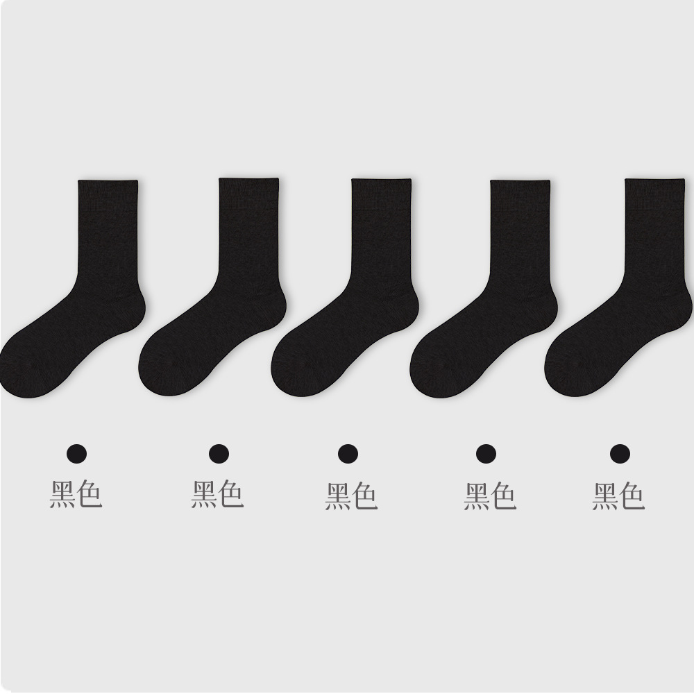 조합 13: 검정색 5쌍