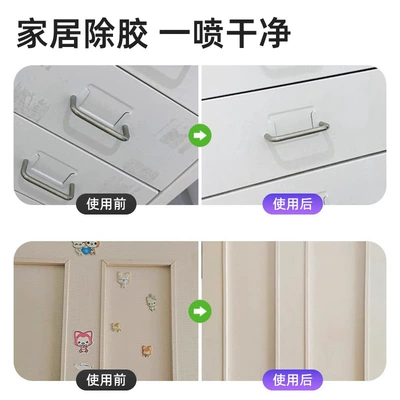 Cleaning Liquid Maintenance Product – Cleaning/curing agent