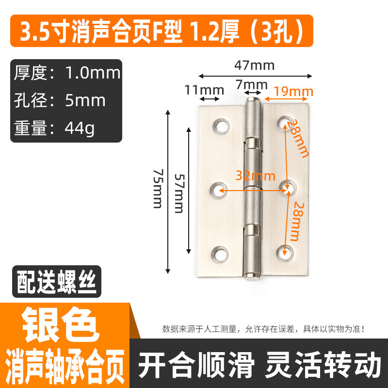 ステンレス鋼 2 インチ 2.5inch 3inch 小型ヒンジベアリングスイングドアヒンジキャビネットドアと窓ヒンジツールボックスヒンジ|undefined