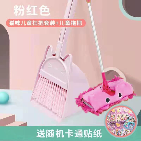 Children's broom, handle, set, retroreflective purple mop