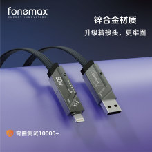 适用iPhone15快充四合一PD华为充电线USB-C多功能兼容电脑手机60W