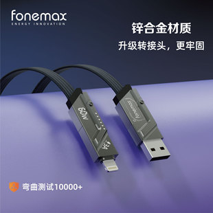 �m��iPhone15����ĺ�һPD�A���늾�USB-C�๦�ܼ�����X�֙C60W