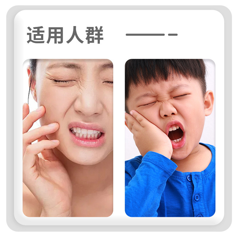 云南本草补骨脂旱莲喷剂口腔保健喷雾牙固齿护齿喷雾牙齿护理喷剂|undefined