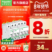 ʩ͵¿՚_P1P+N·2P__P3P4P{ol63A R9