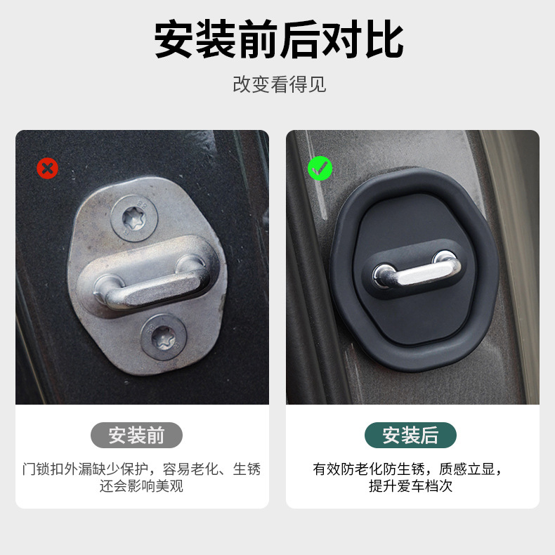 Ideal L6L7L8L9I6I8 Car Door Lock Buckle Protection Pad Door Lock Cover Protection Silicone Silent Car Supplies Accessories