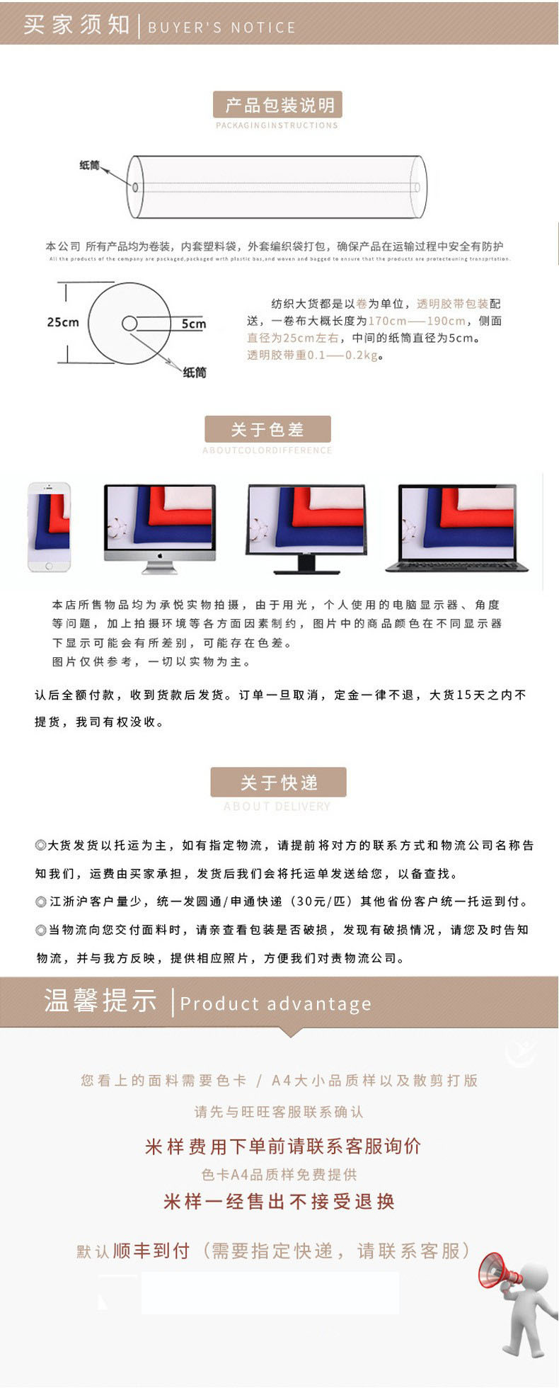 O1CN019aY0dA29ZbfoAh39P_!!2531