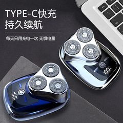 三橋剃鬚刀新款三頭男士電動官方便攜車載迷你刮鬍刀全身水洗