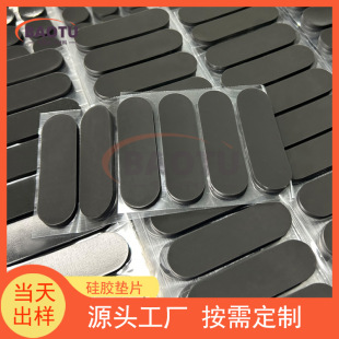 Black Silicone Gasket Environmentally Friendly Food Grade Silicone Gasket Various Size Specifications in stock Oval Silicone Gasket