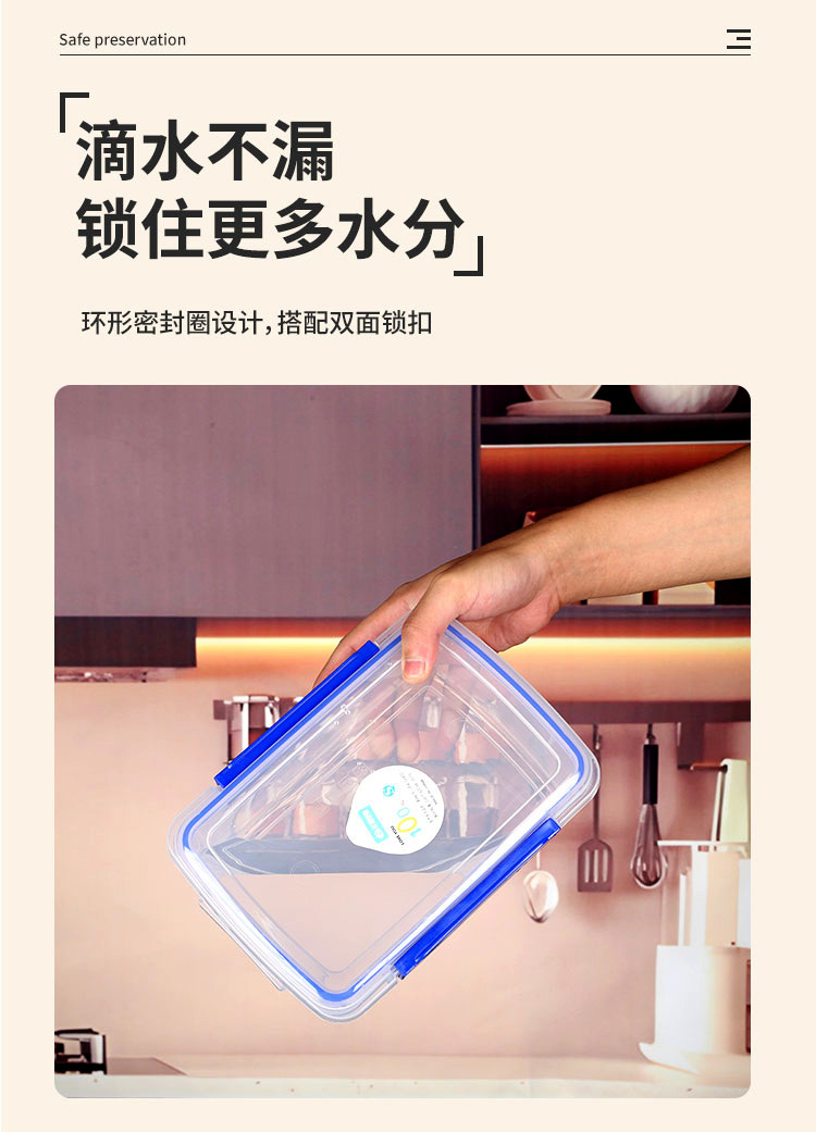 乐扣详情页_05.jpg