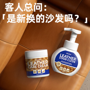 Leather Sofa Cleaner, Decontamination and Maintenance Oil, Leather Leather Goods Care, Household Leather Clothing and Bag Cleaning Artifact