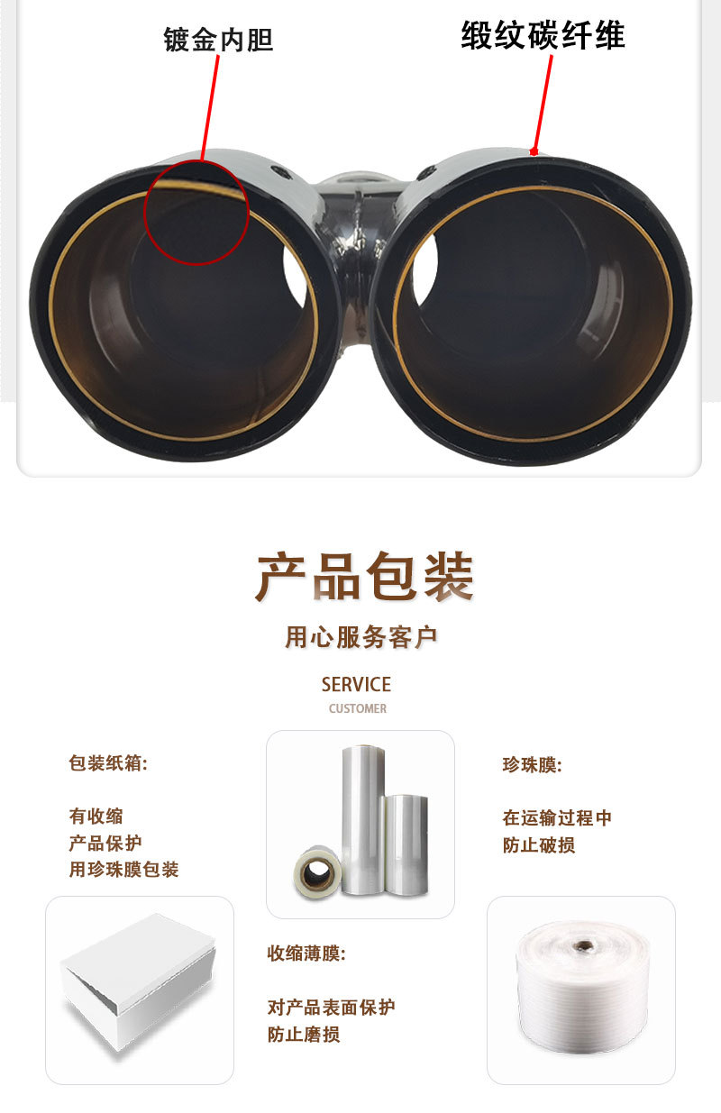 缎纹碳纤维_06.jpg
