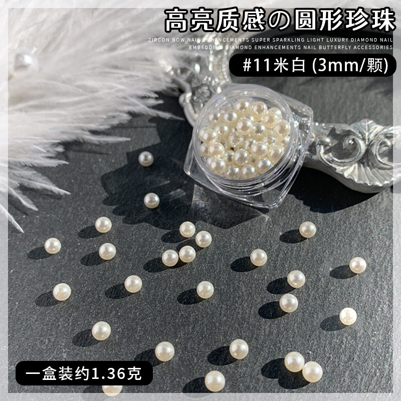 11 밝은 베이지 3.0MM