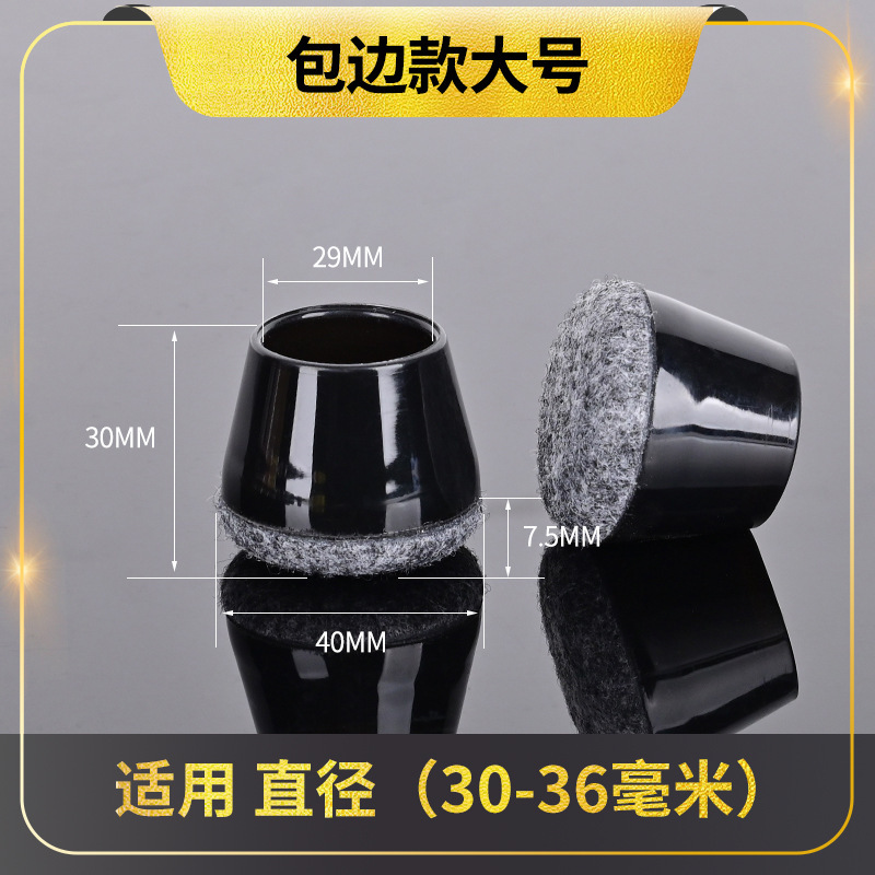 Large size with hemming, pure black + gray bottom