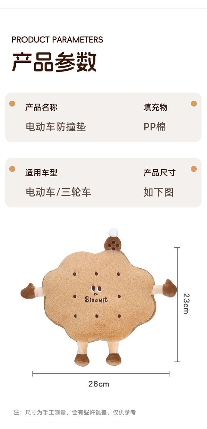 Electric Vehicle Anti-Collision Head Protection Pad, Baby Front-Mounted Child Seat Anti-Collision Pad, Electric Scooter Thickened Protective Pad, Universal
