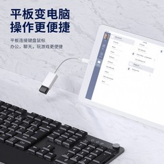 Applicable Type-C to USB flash drive adapter for laptops, plug-and-play for instant streaming, convenient and fast conversion cable