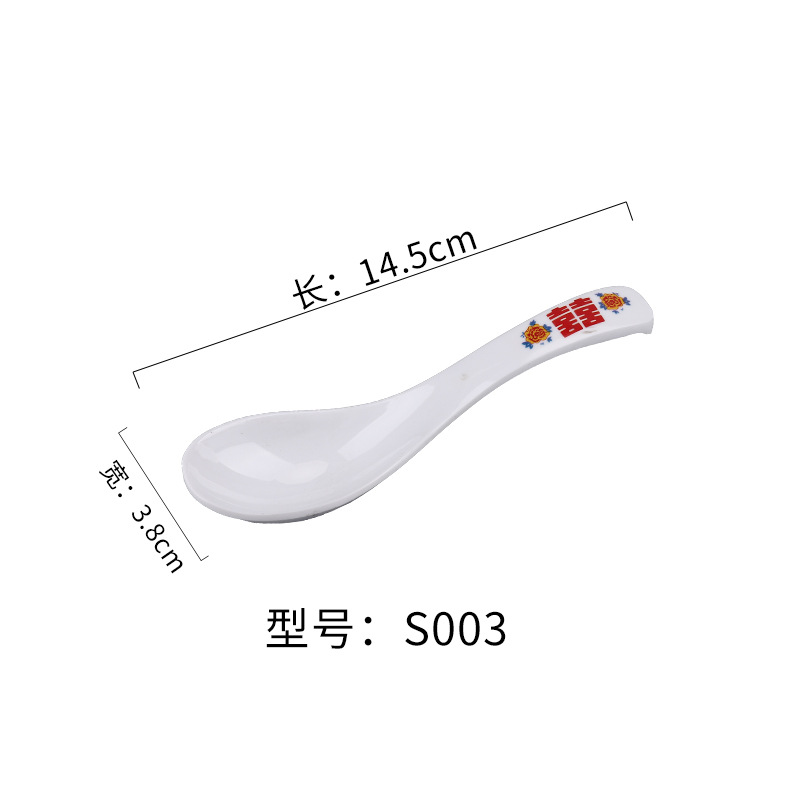 Cuenco de postres de porcelana de melamina, restaurante de hot pot de celebridades creativas en Internet, cuenco de hielo raspado, bol de bolas de arroz glutinoso con hielo de bayberry, ramita de álamo, cuenco de néctar, vajilla