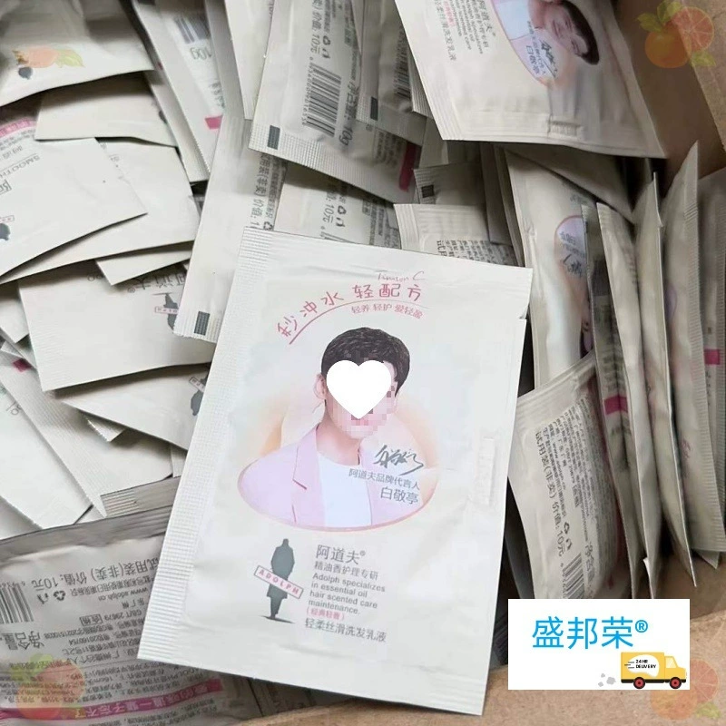 Новый шампунь в пакетиках, против перхоти, против зуда, контроль жирности, одноразовый маленький пакетик для туалетных принадлежностей для гостиничного бани 10 мл