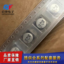 �NƬ�X늽������50V4.7UF �w�e6.3X5.3mm 4.7UF50V ���Դ���
