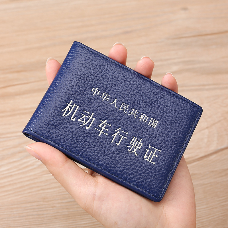 第一層牛革運転免許証レザーケース、本革運転免許証、超薄型カードホルダー、運転免許証ケース、運転免許証ホルダー保護カバー|undefined