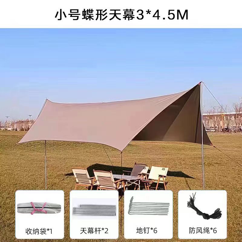 キャノピーテントビニール屋外キャンプピクニック日焼け止めと雨ポータブルキャンプ調理布日よけ特大正方形|undefined