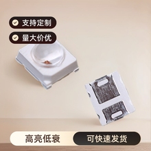 �ֻ�2835��ͷ����30��60&deg;90&deg;850nm����ҽ�����ƺ�.�����ƹ�׹�