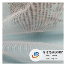 20D加密锦纶定型纱文胸内衣拼接布料 经编服装绣花软网纱