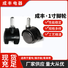 ɫx܇_݆130mmҾ߻бP֧tppf݆