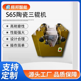 其他粉碎设备;乳化机;搅拌机