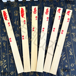 Fire supply wood tie protection wood fire supply wood wish wood wish card wood card LOGO