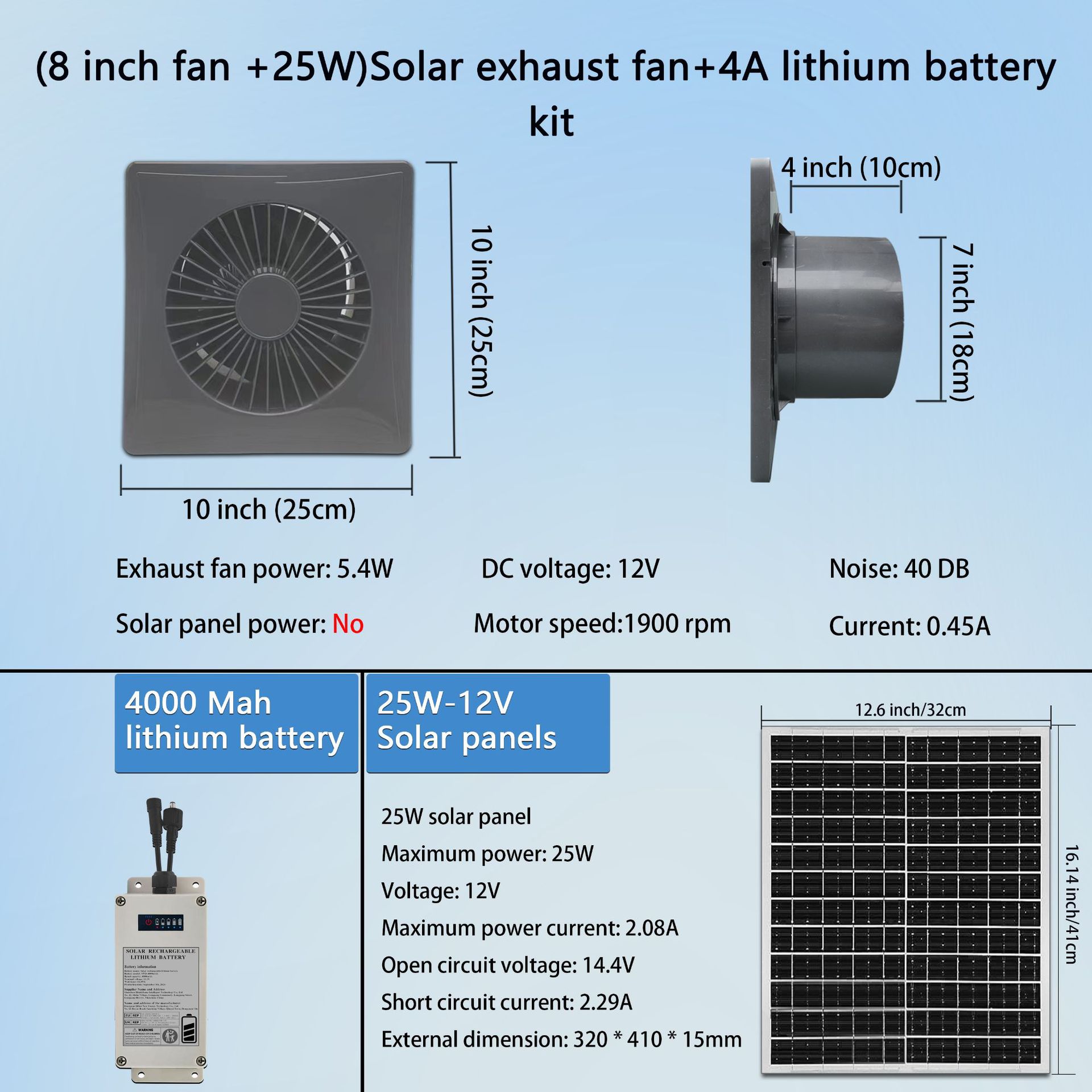 그레이 모델-8inch+25W(12V)+4A