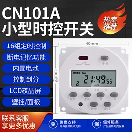 工业计时器;连接器;计时器