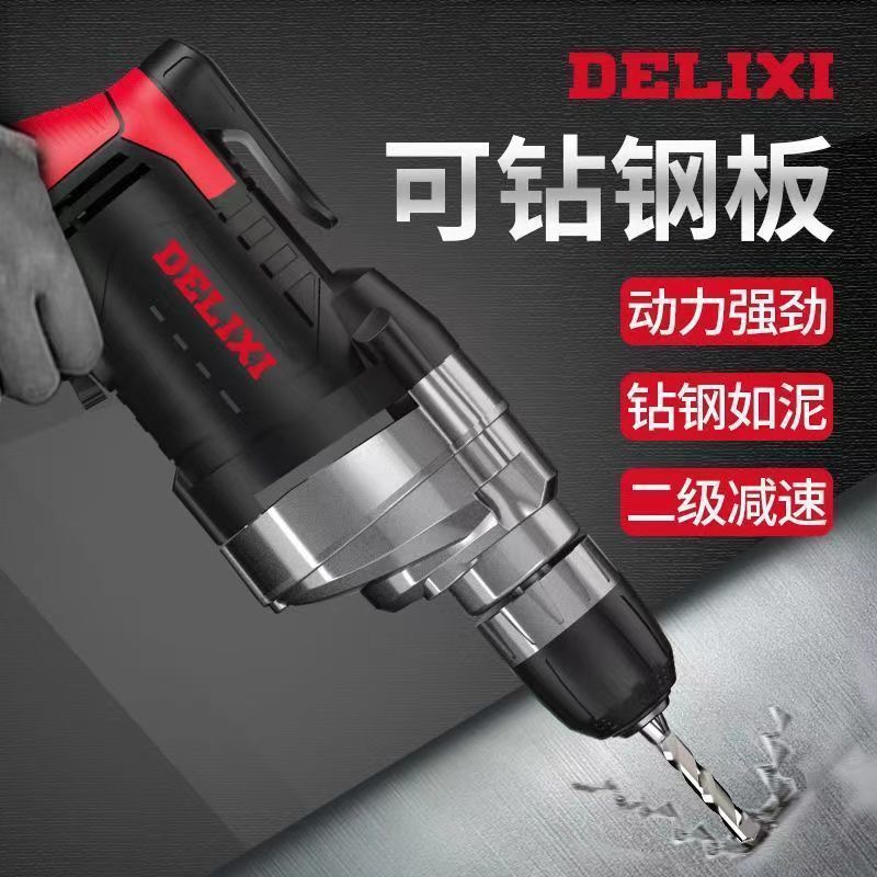 手电钻家用多功能钻孔机电起子小手枪钻电转电动螺丝刀