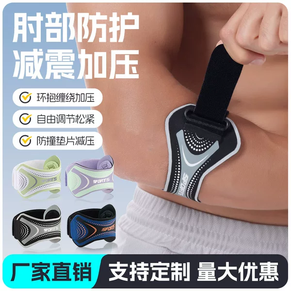 Sports Elbow Pads for Men, Fitness Elbow Compression Protective Sleeves, Joint Sleeves, Tennis Bench Press Professional Elbow Protectors